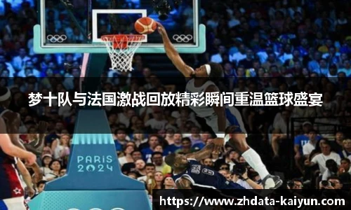 开云