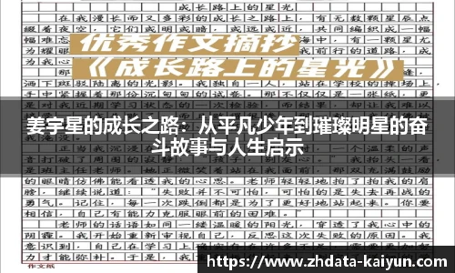 开云官网