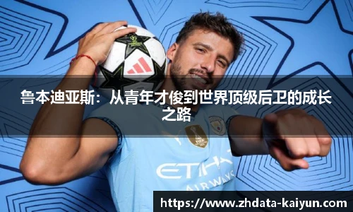 开云官网