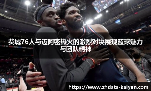 开云